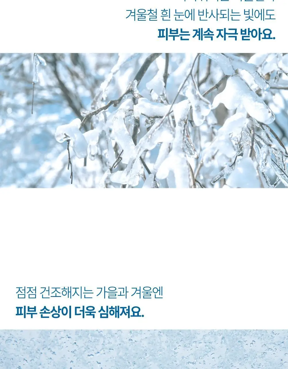 [리뷰이벤트] 라보타치 다크스팟 케어 패치 32매 상세페이지 8